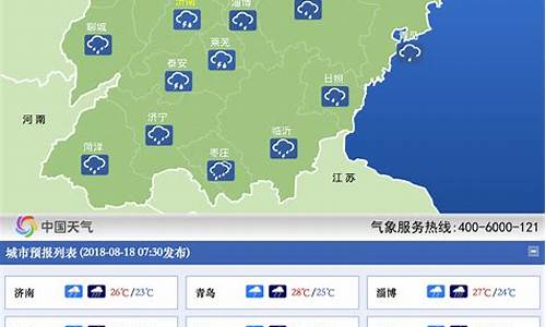 大庆市今日天气预报_今日天气预报查询大庆